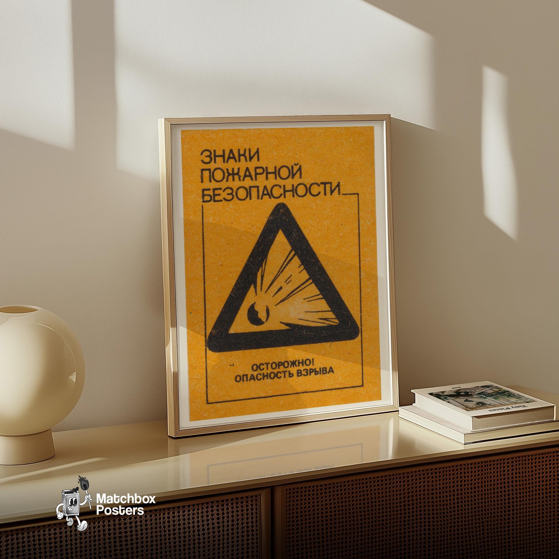 Explosion Hazard - vintage matchbox label print - size comparison