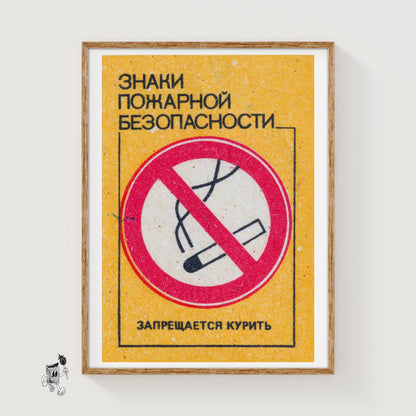 No Smoking - vintage matchbox label print