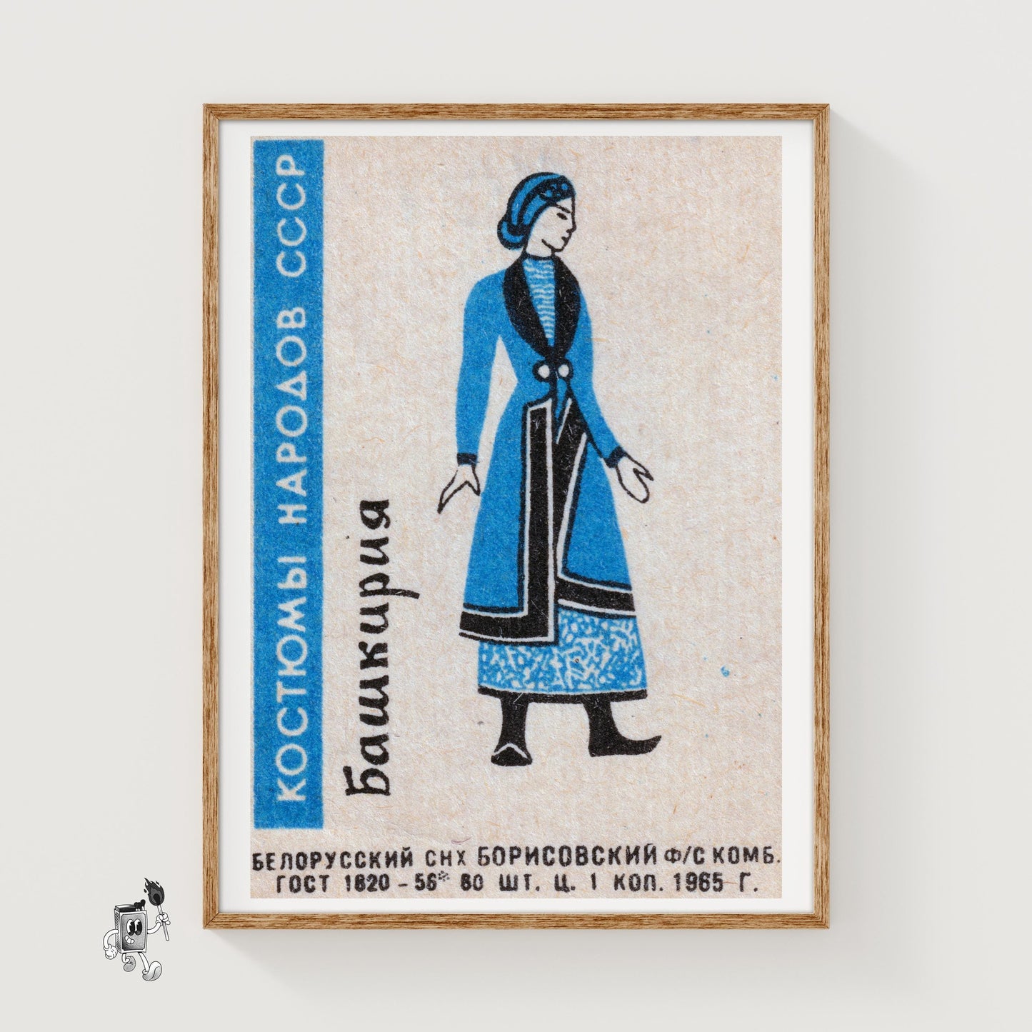 Bashkir Woman - vintage matchbox label print