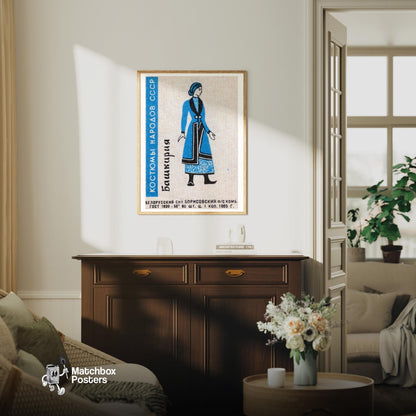 Bashkir Woman - vintage matchbox label print - living room mockup