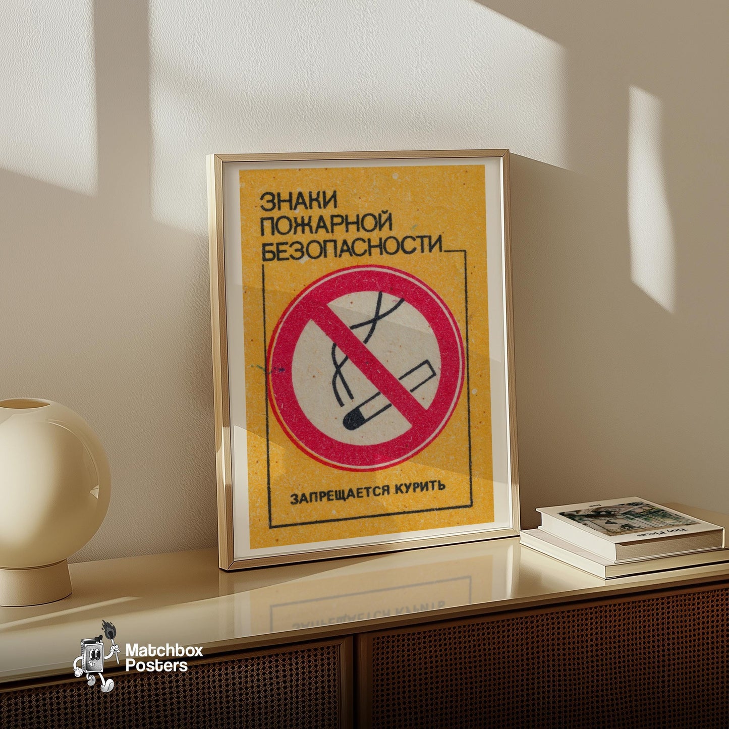 No Smoking - vintage matchbox label print - size comparison