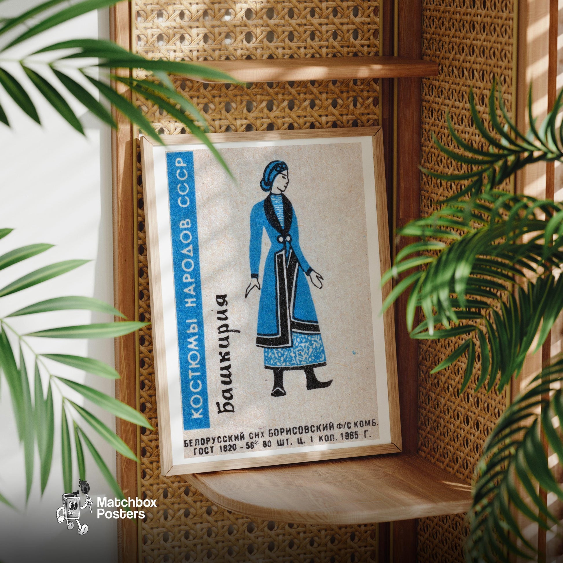 Bashkir Woman - vintage matchbox label print - office wall