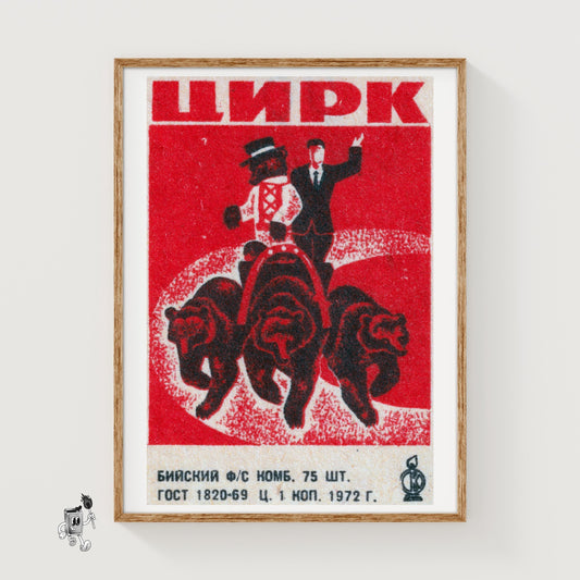 Bears Performing - vintage matchbox label print