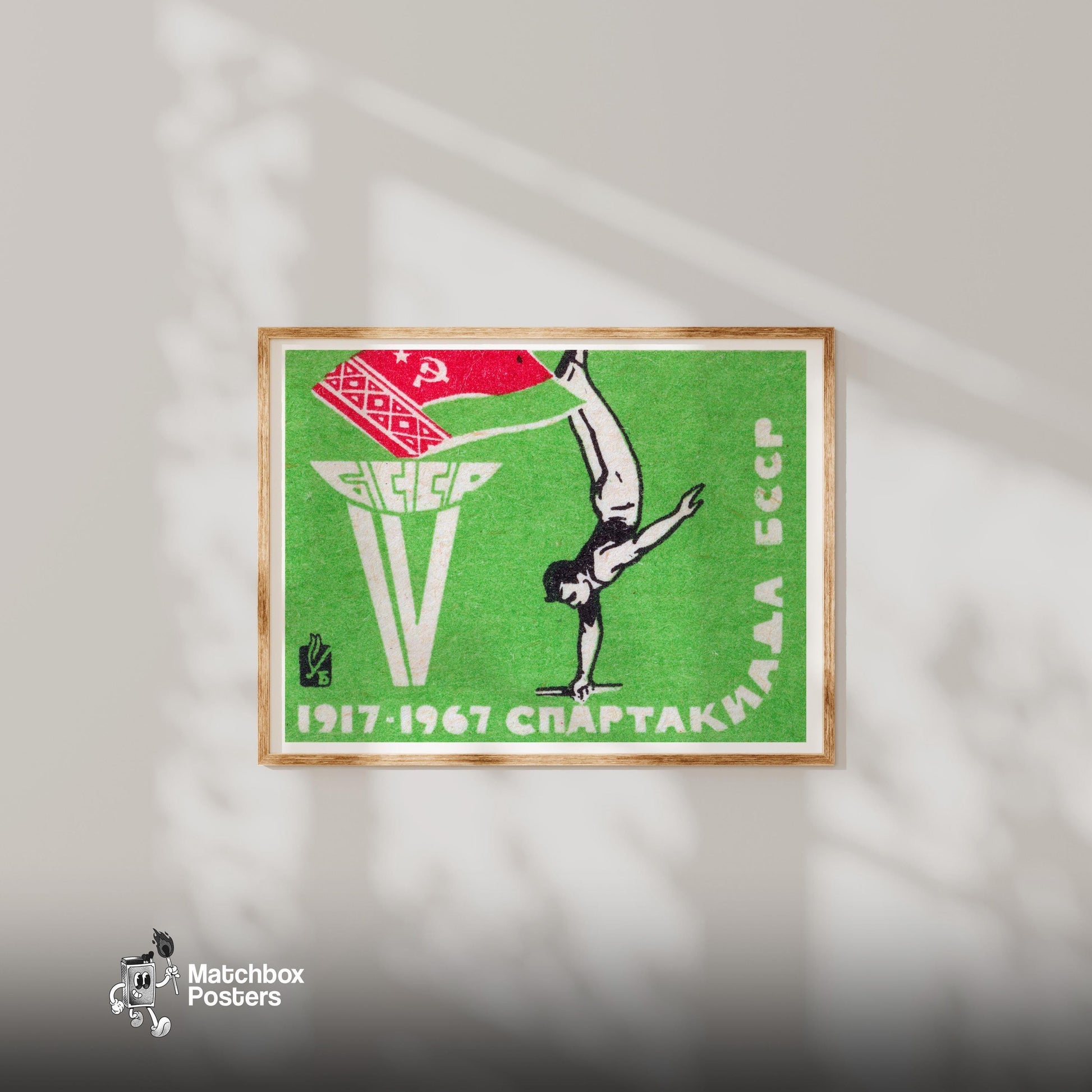 Gymnast Performing A Handstand - vintage matchbox label print - bedroom mockup
