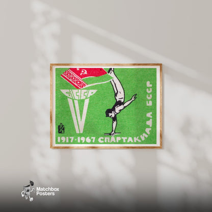 Gymnast Performing A Handstand - vintage matchbox label print - bedroom mockup