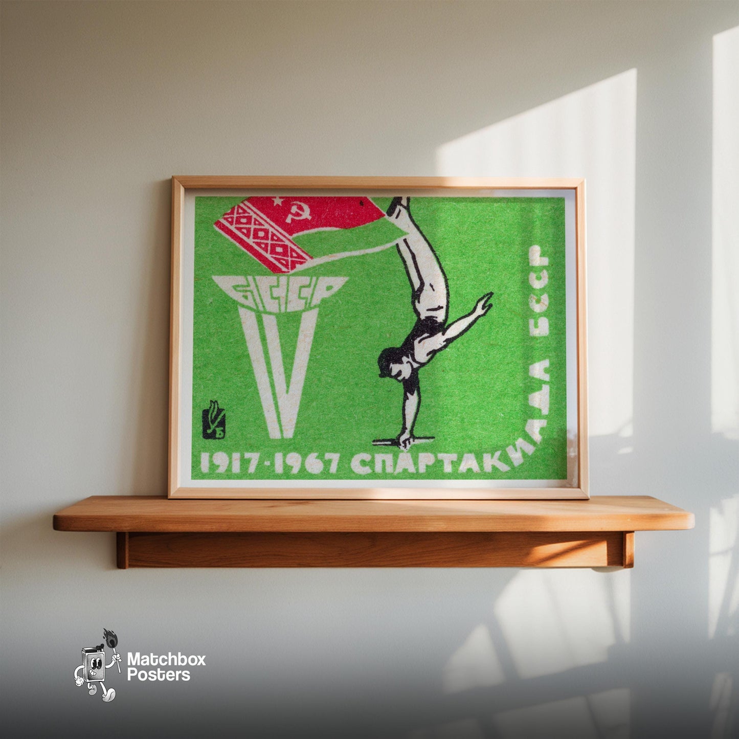 Gymnast Performing A Handstand - vintage matchbox label print - size comparison
