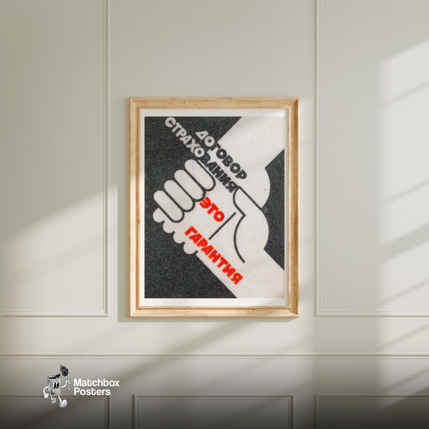 Handshake - vintage matchbox label print - bedroom mockup