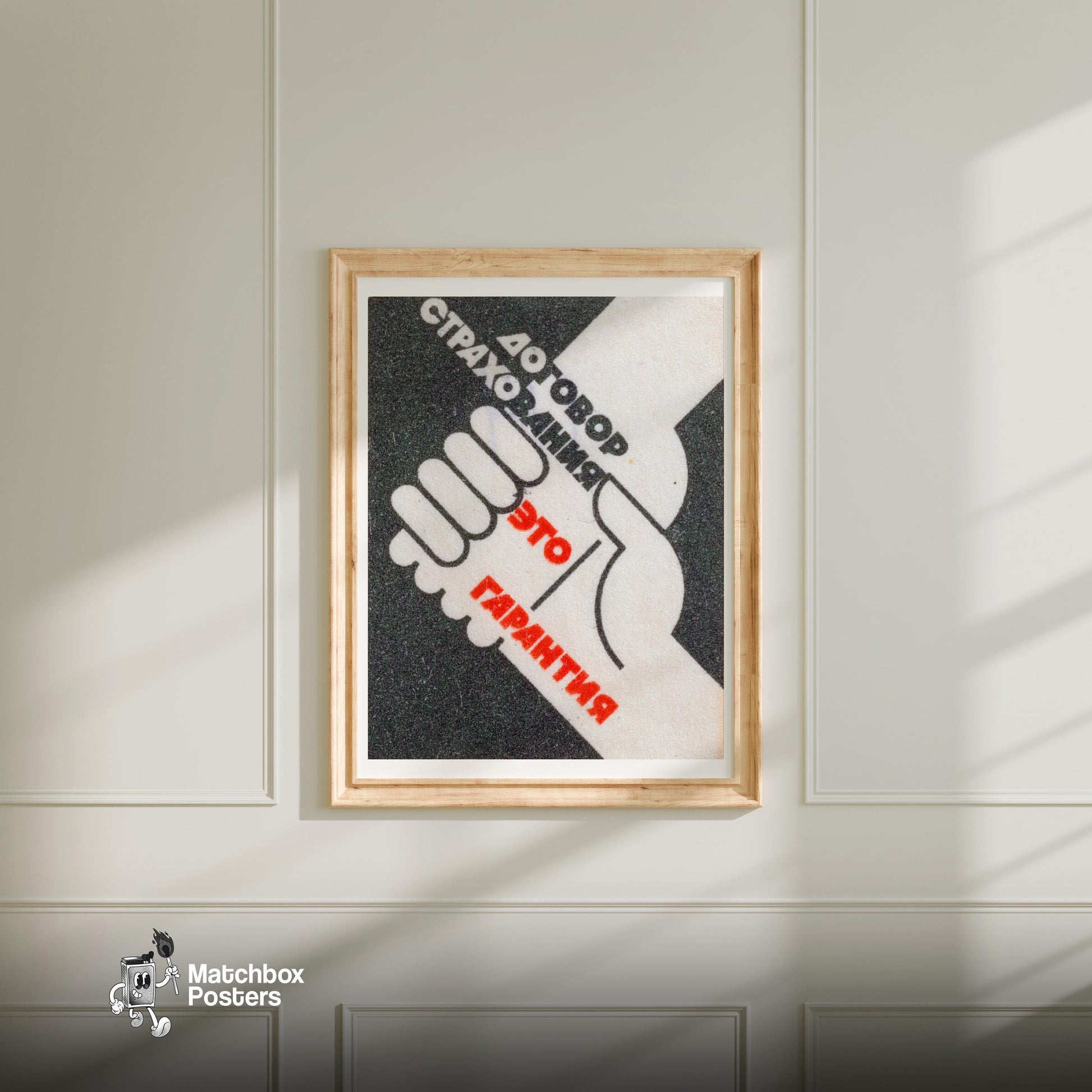 Handshake - vintage matchbox label print - bedroom mockup