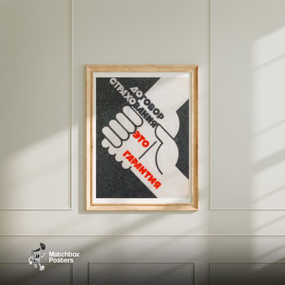 Handshake - vintage matchbox label print - bedroom mockup