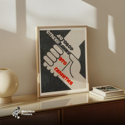 Handshake - vintage matchbox label print - size comparison