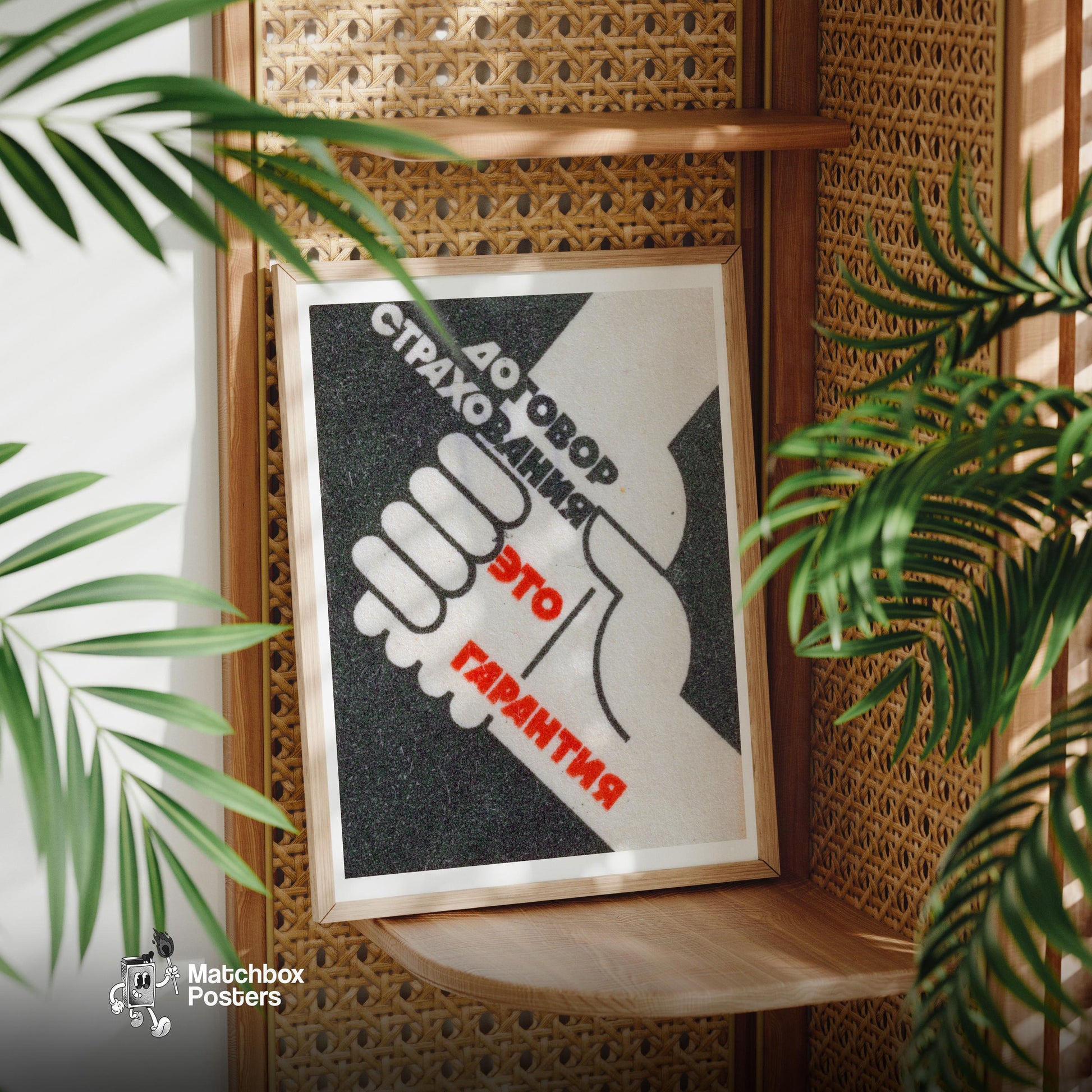 Handshake - vintage matchbox label print - office wall