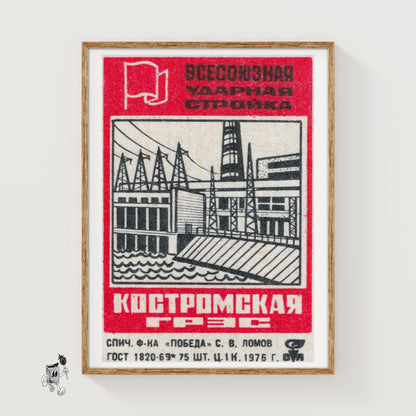 Hydro Electric Dam - vintage matchbox label print