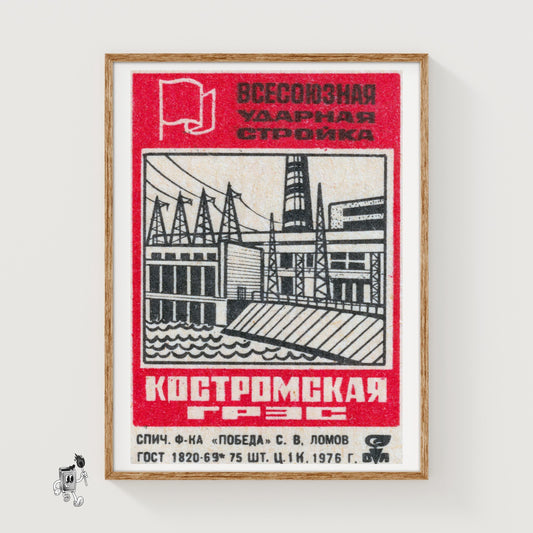 Hydro Electric Dam - vintage matchbox label print