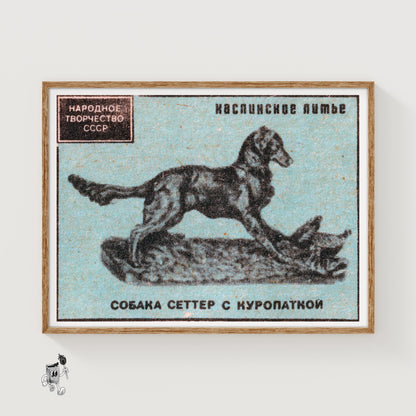 Setter Dog - vintage matchbox label print