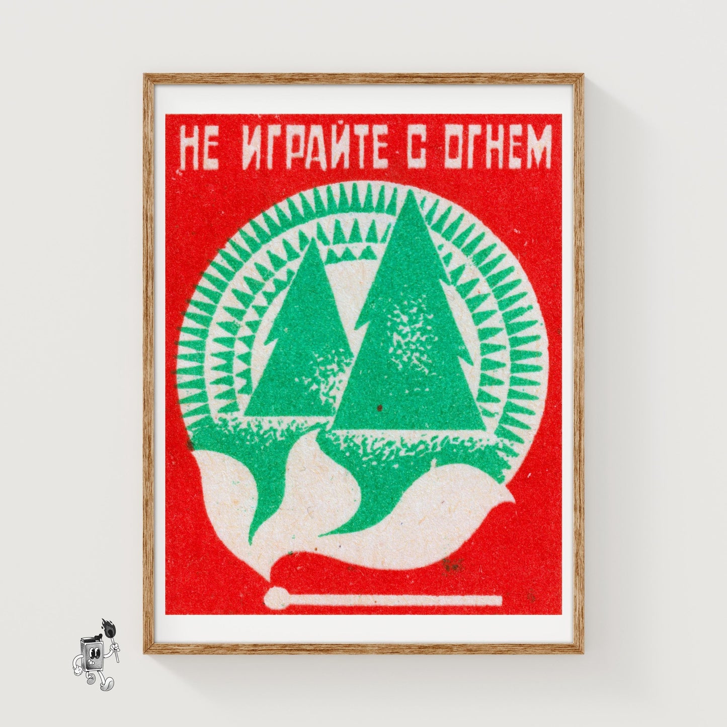 Two Trees with Flame - vintage matchbox label print