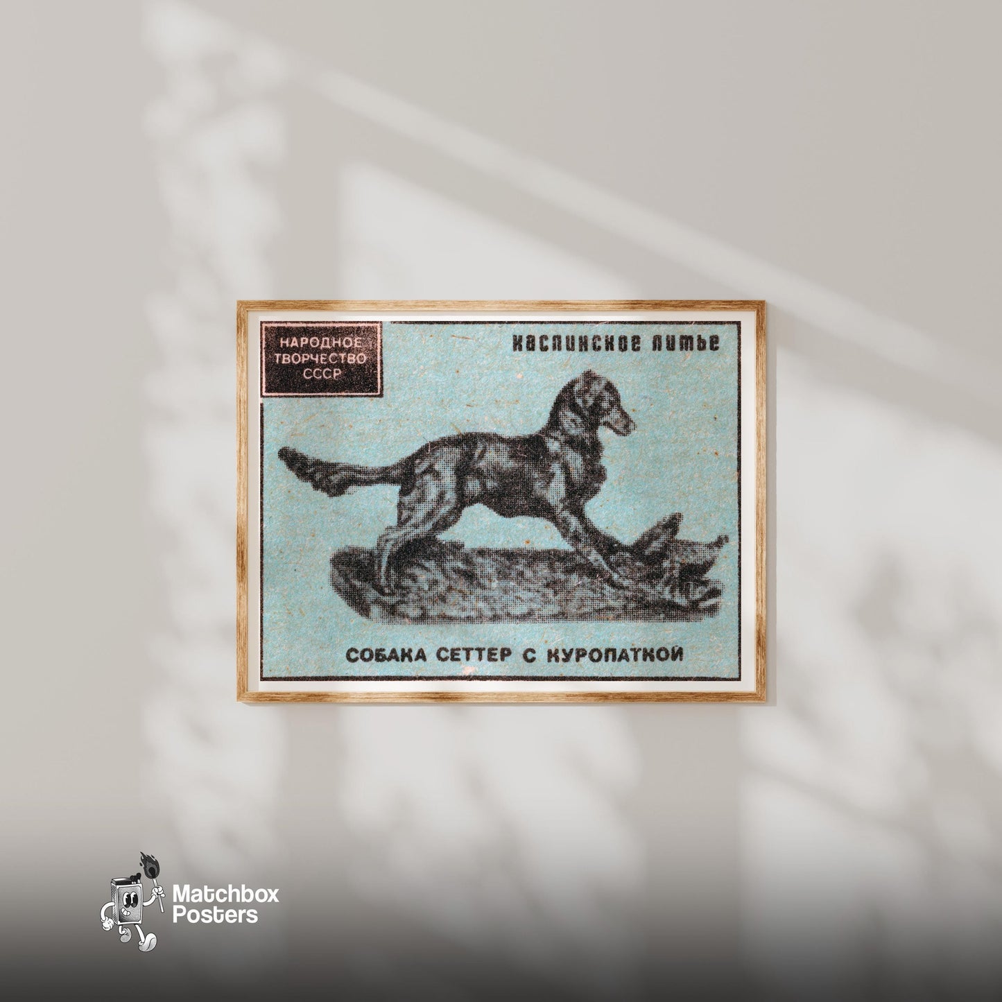 Setter Dog - vintage matchbox label print - bedroom mockup