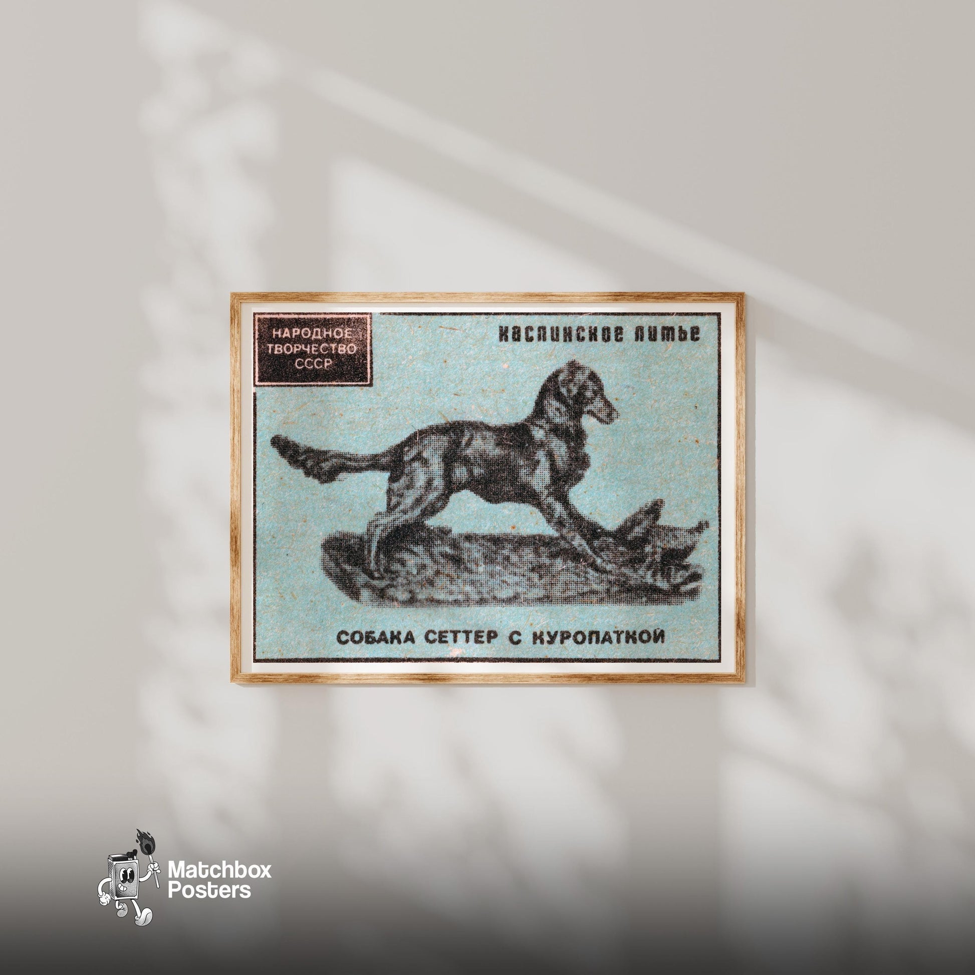 Setter Dog - vintage matchbox label print - bedroom mockup