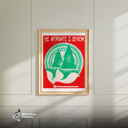 Two Trees with Flame - vintage matchbox label print - bedroom mockup