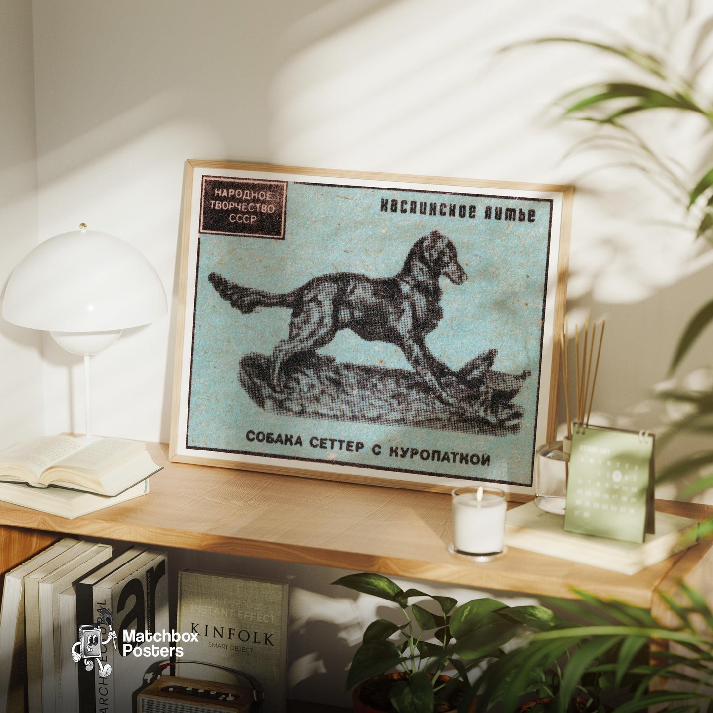 Setter Dog - vintage matchbox label print - office wall