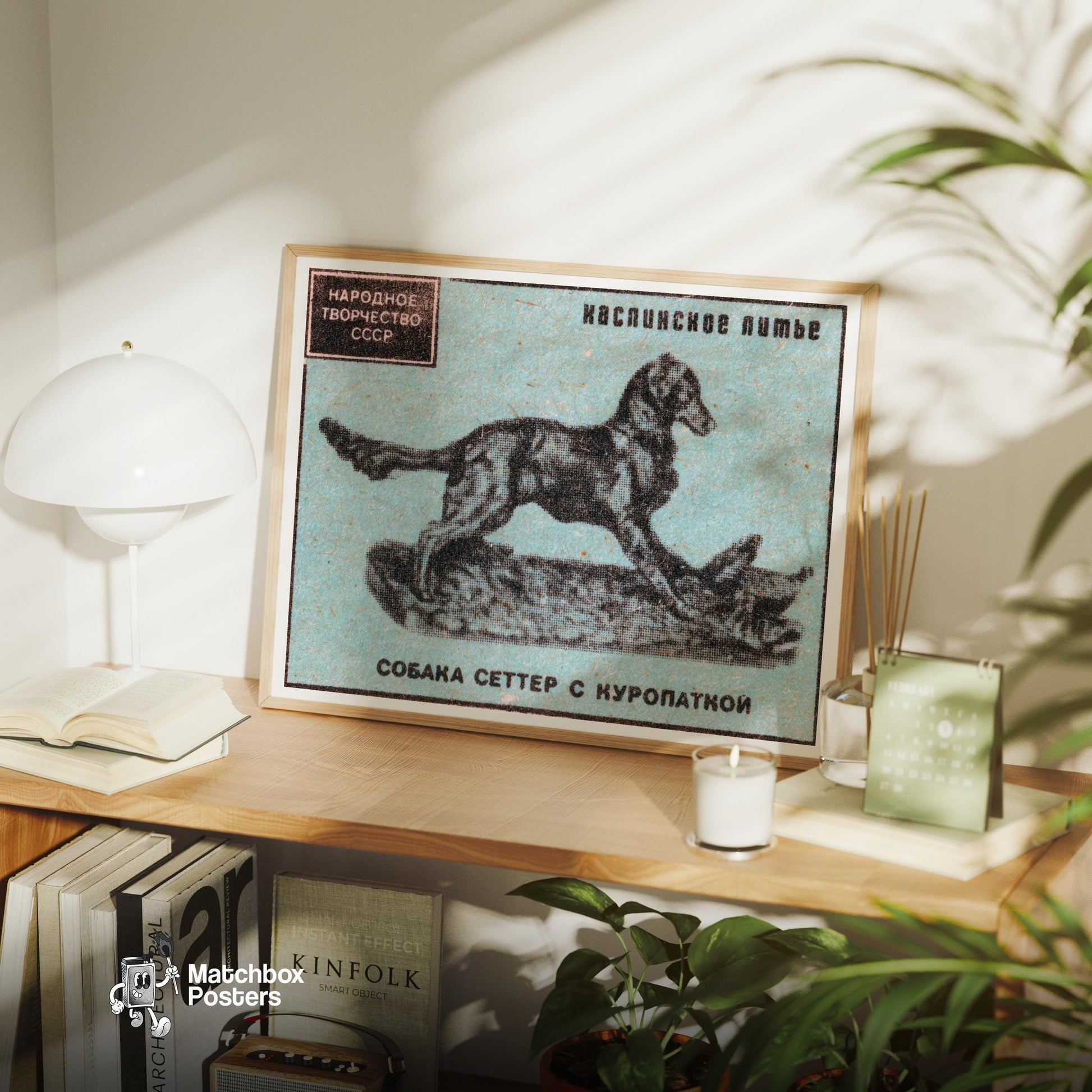 Setter Dog - vintage matchbox label print - office wall