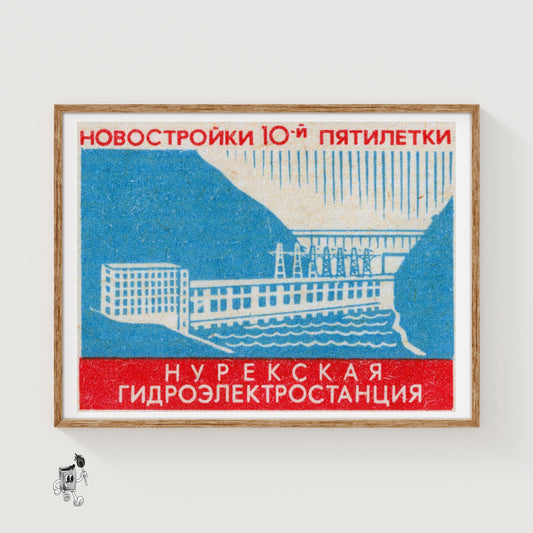 Hydroelectric Power Station - vintage matchbox label print