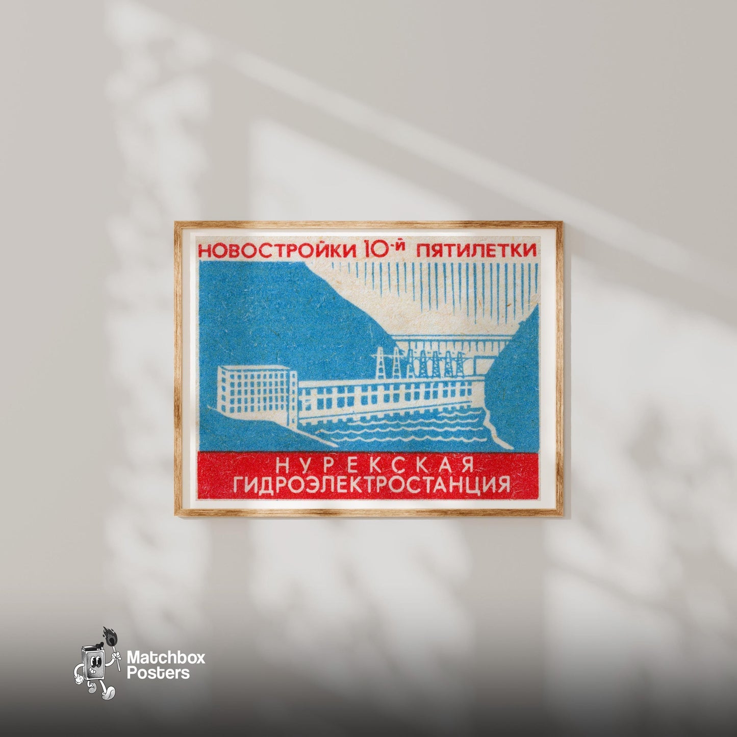 Hydroelectric Power Station - vintage matchbox label print - bedroom mockup