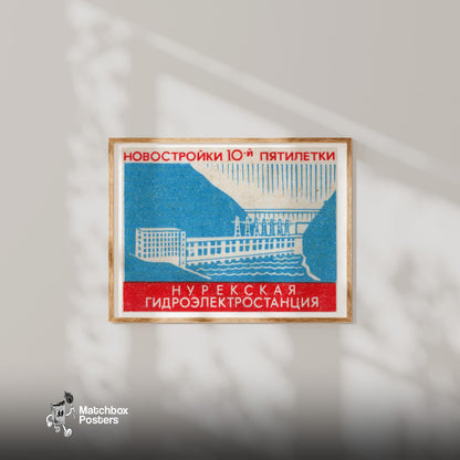 Hydroelectric Power Station - vintage matchbox label print - bedroom mockup