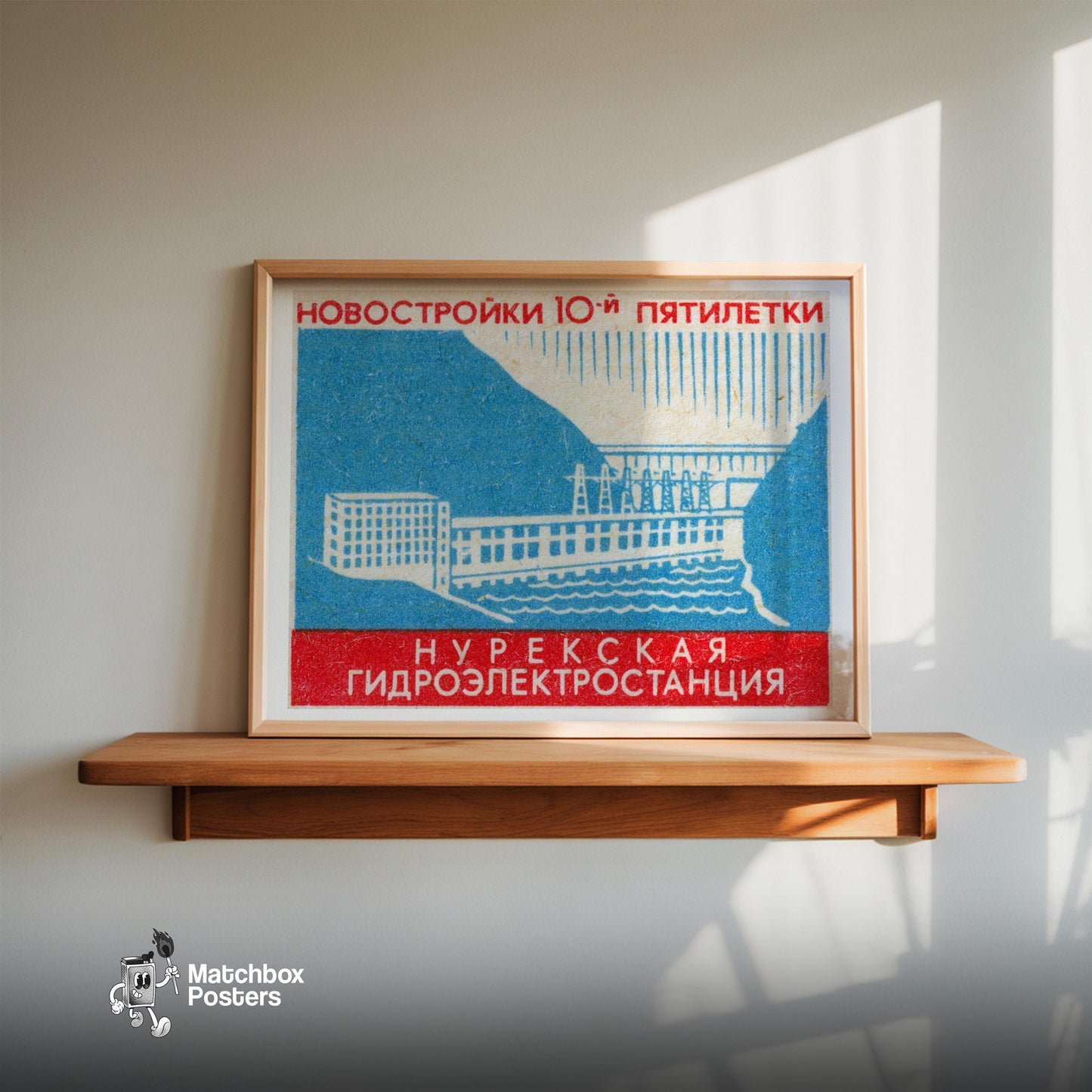 Hydroelectric Power Station - vintage matchbox label print - size comparison