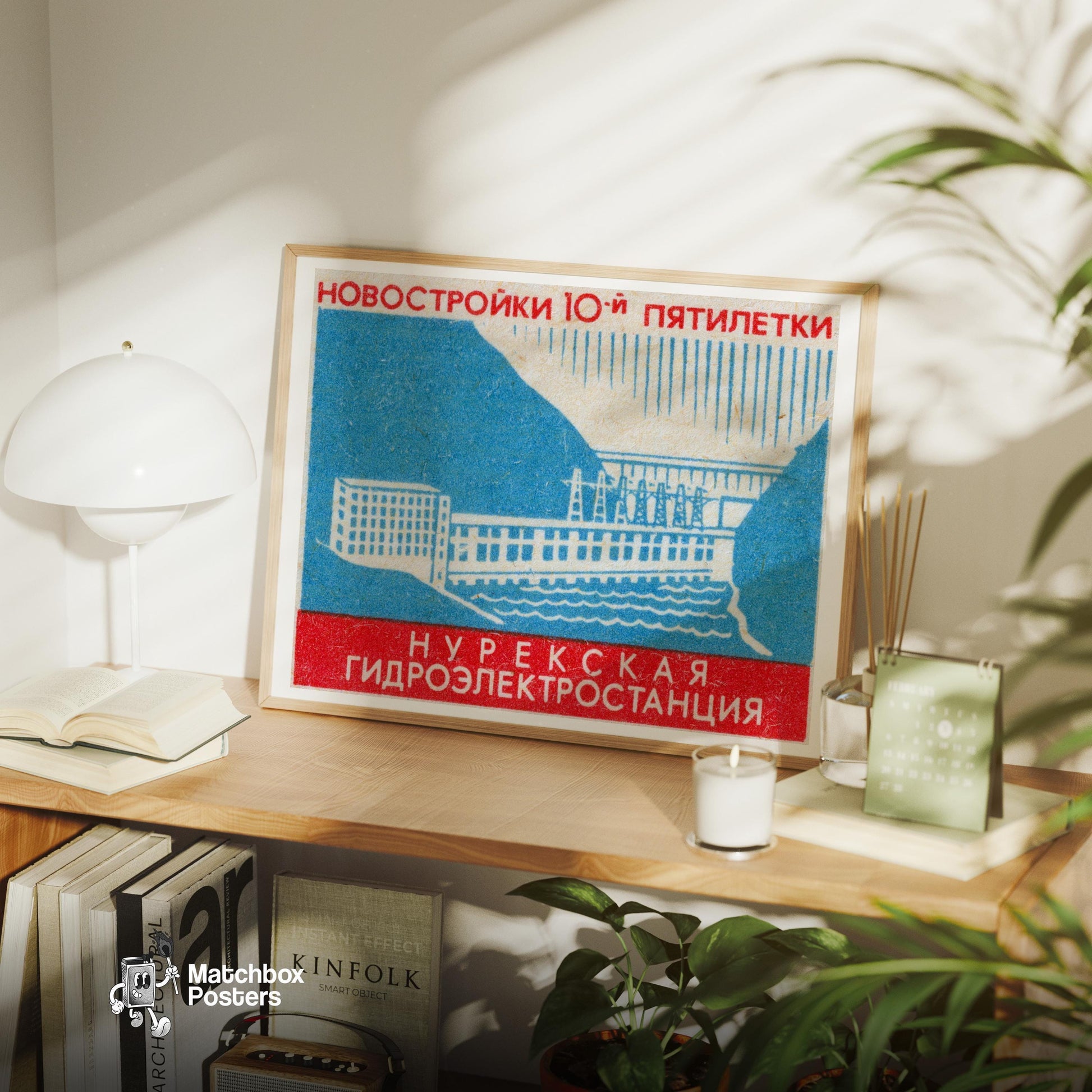 Hydroelectric Power Station - vintage matchbox label print - office wall