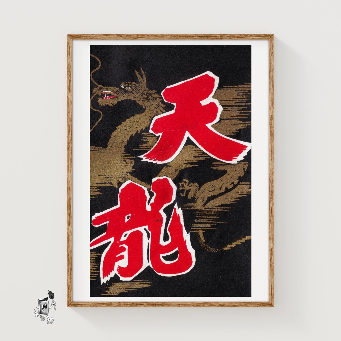 Golden Dragon - vintage matchbox label print