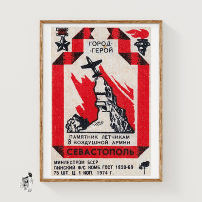 Airforce Monument - vintage matchbox label print