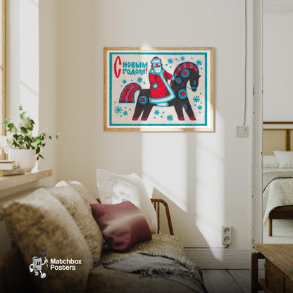 Santa on Horse - vintage matchbox label print - living room mockup
