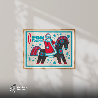 Santa on Horse - vintage matchbox label print - bedroom mockup