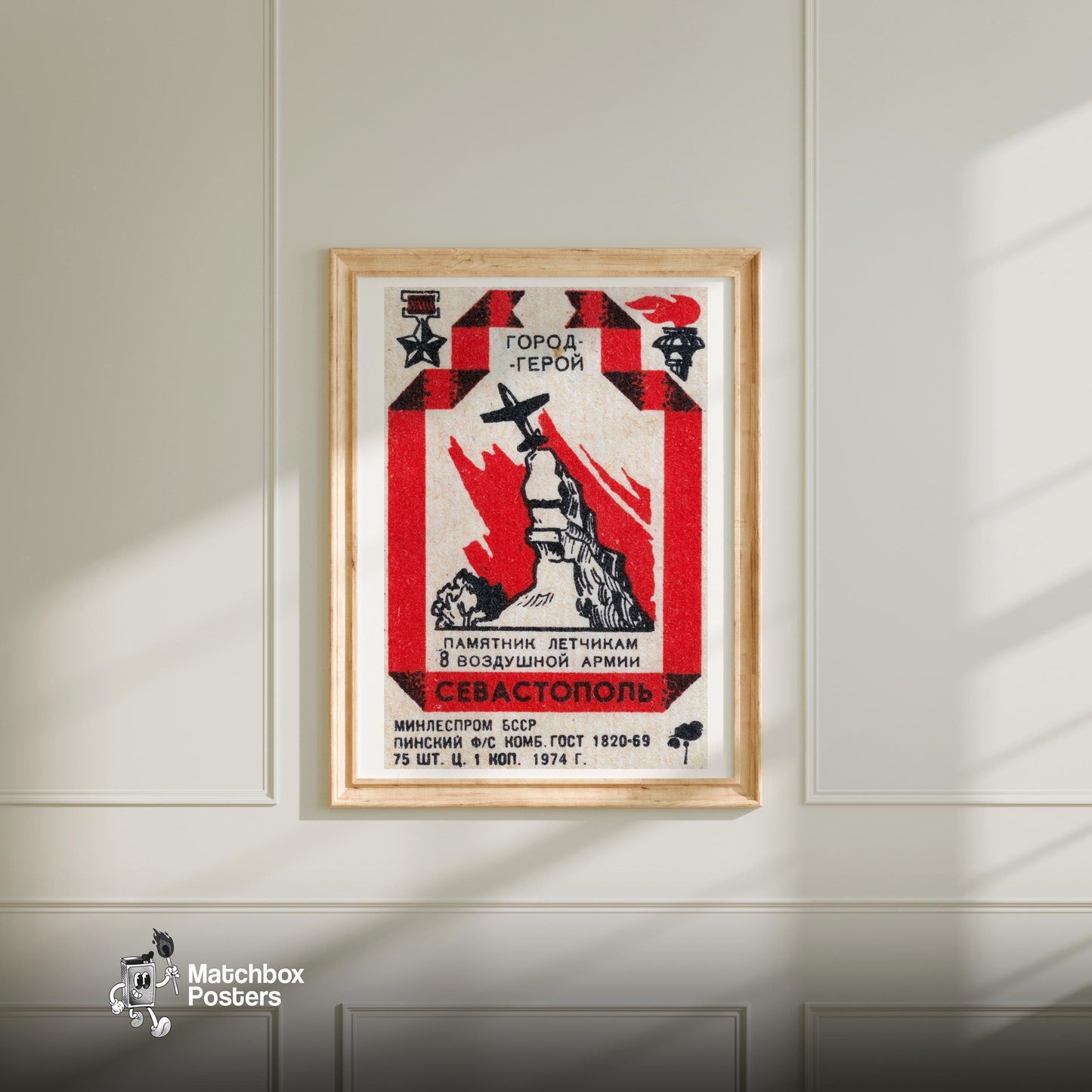 Airforce Monument - vintage matchbox label print - bedroom mockup