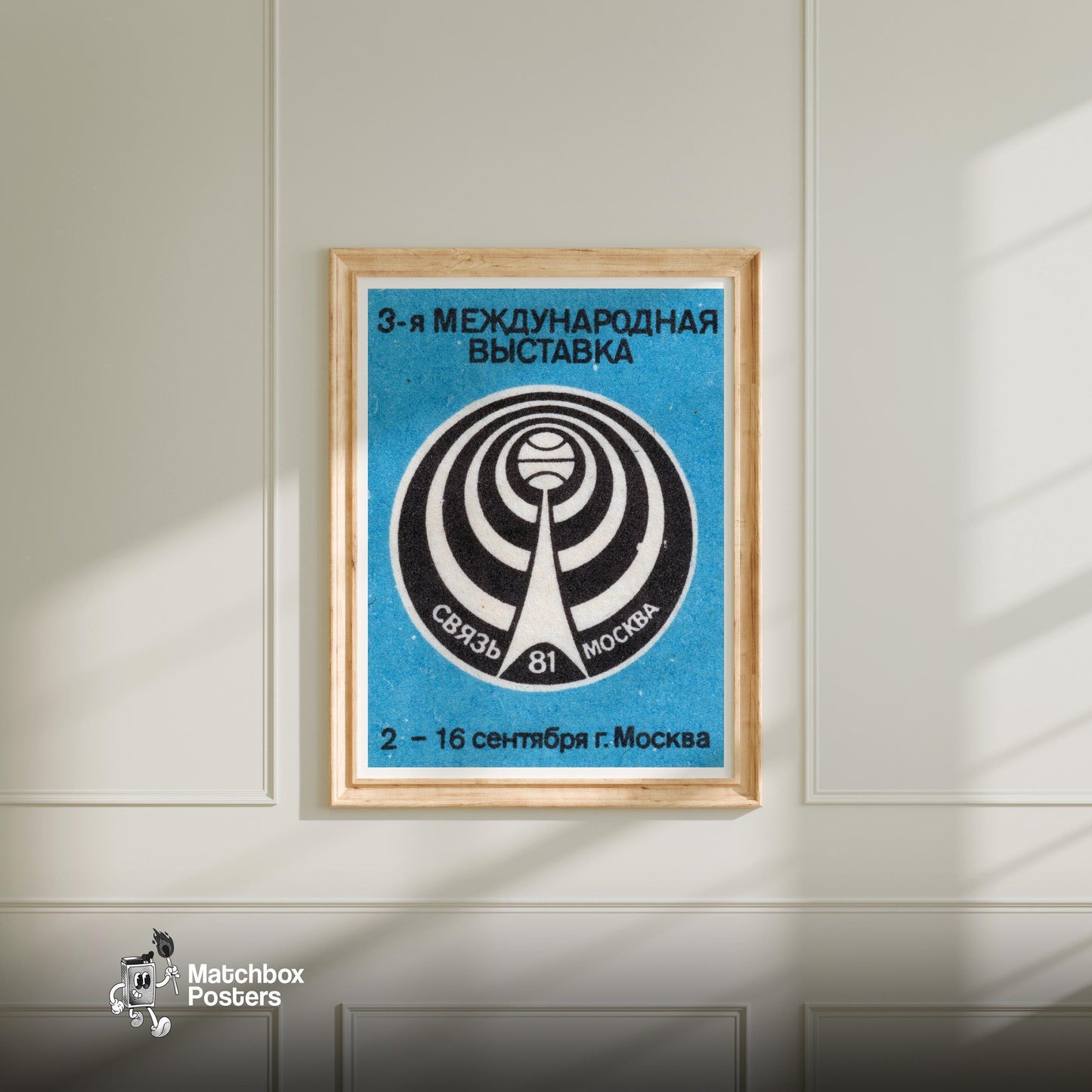 Moscow Exhibition - vintage matchbox label print - bedroom mockup