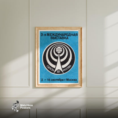 Moscow Exhibition - vintage matchbox label print - bedroom mockup