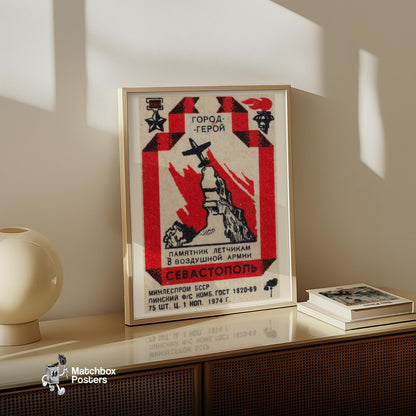 Airforce Monument - vintage matchbox label print - size comparison