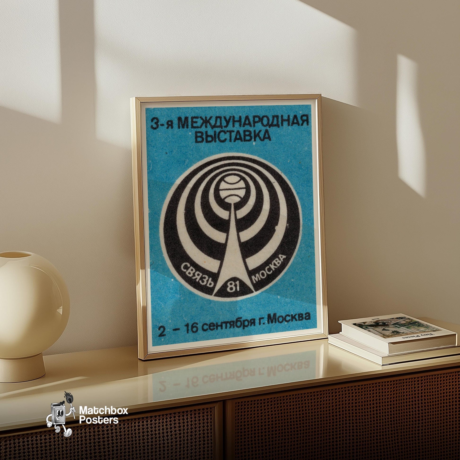 Moscow Exhibition - vintage matchbox label print - size comparison