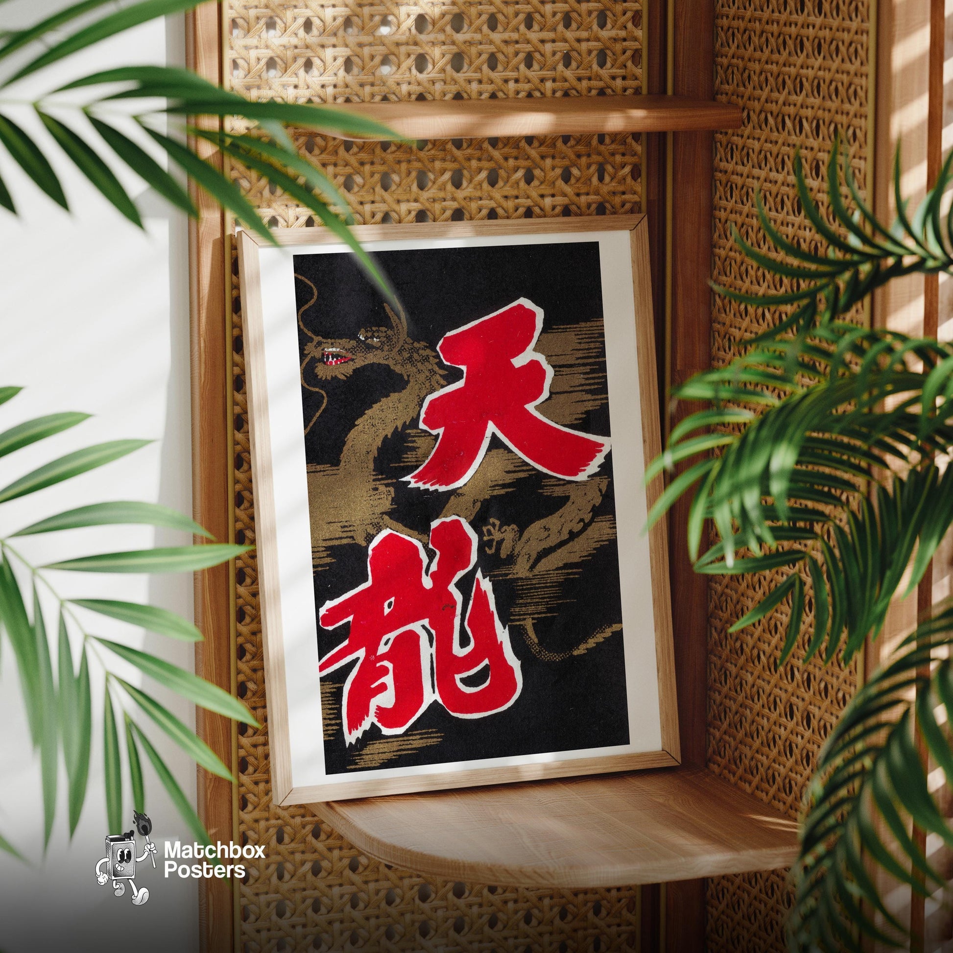Golden Dragon - vintage matchbox label print - office wall