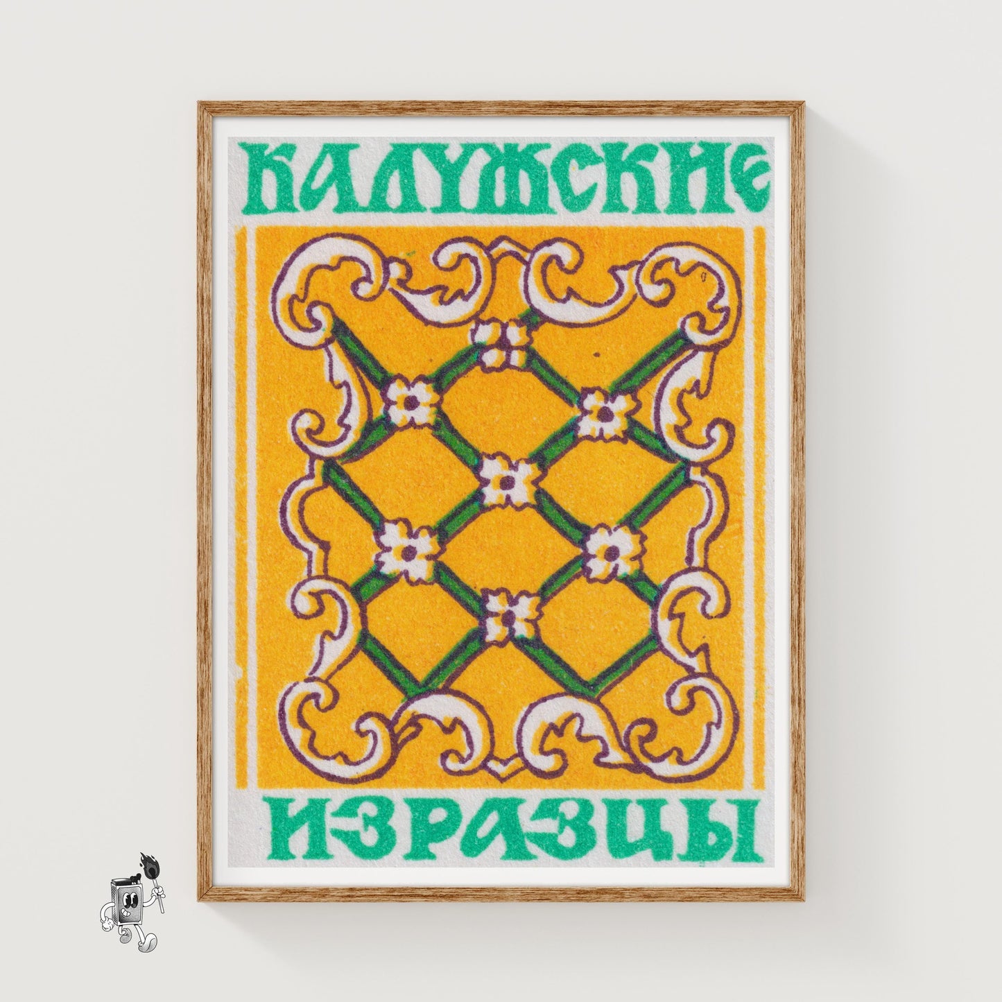 Floral Pattern - vintage matchbox label print