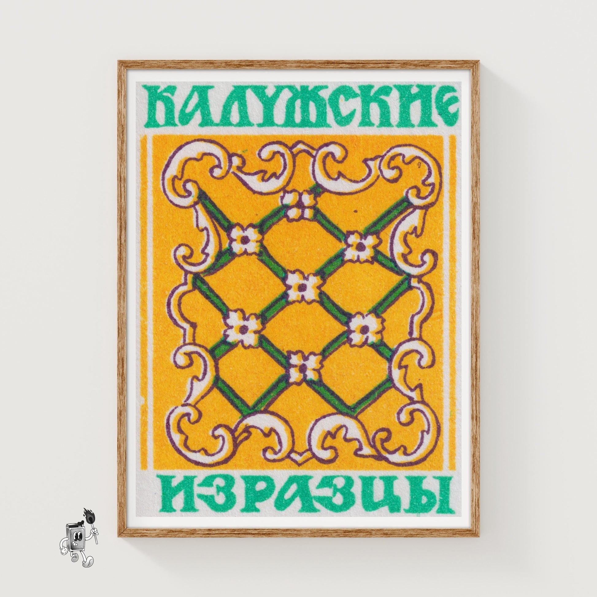 Floral Pattern - vintage matchbox label print