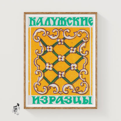 Floral Pattern - vintage matchbox label print