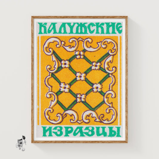 Floral Pattern - vintage matchbox label print