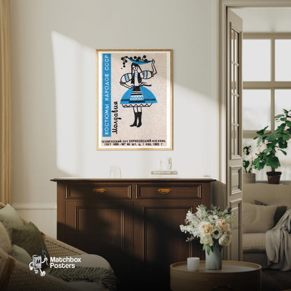 Moldovan Woman - vintage matchbox label print - living room mockup