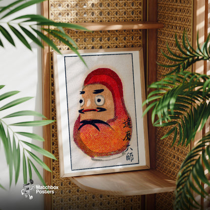Cozy Japanese Man in Rug - vintage matchbox label print - office wall