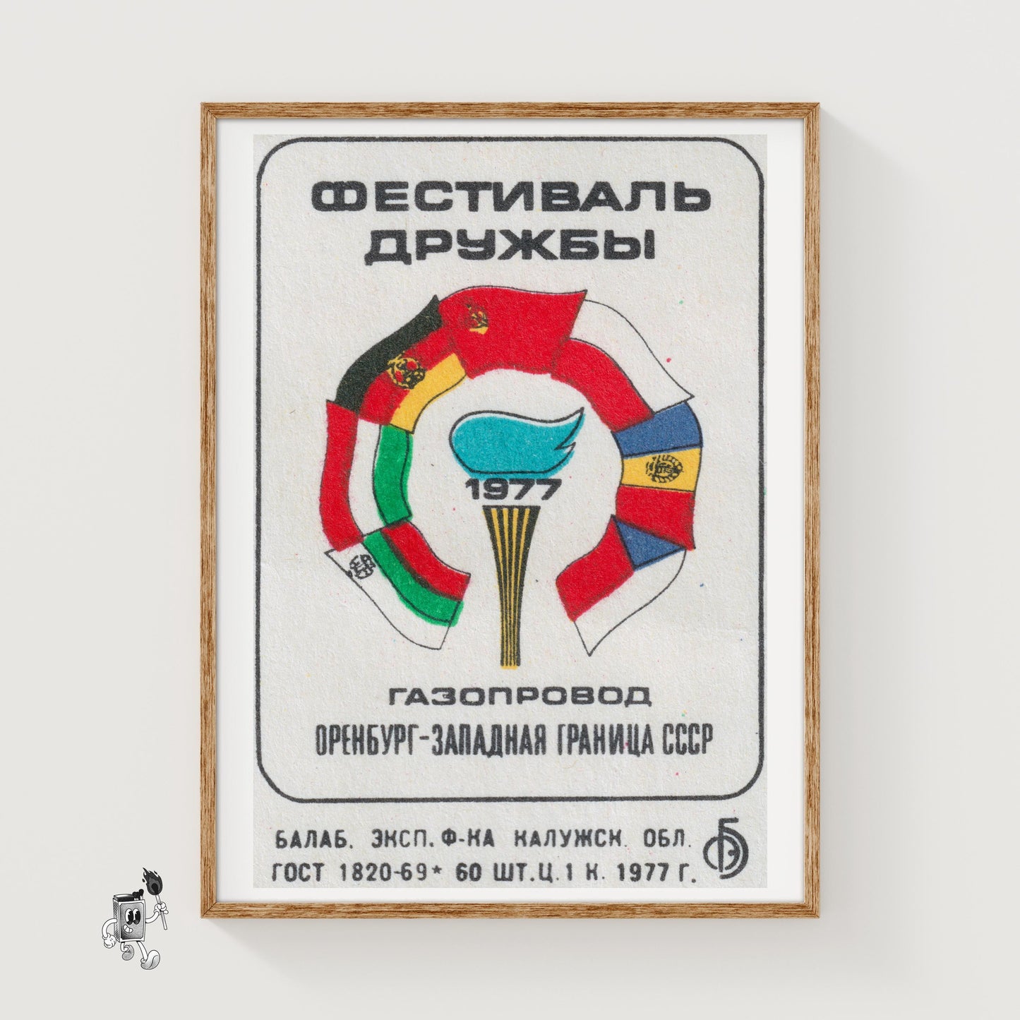 Flags and Torch - vintage matchbox label print