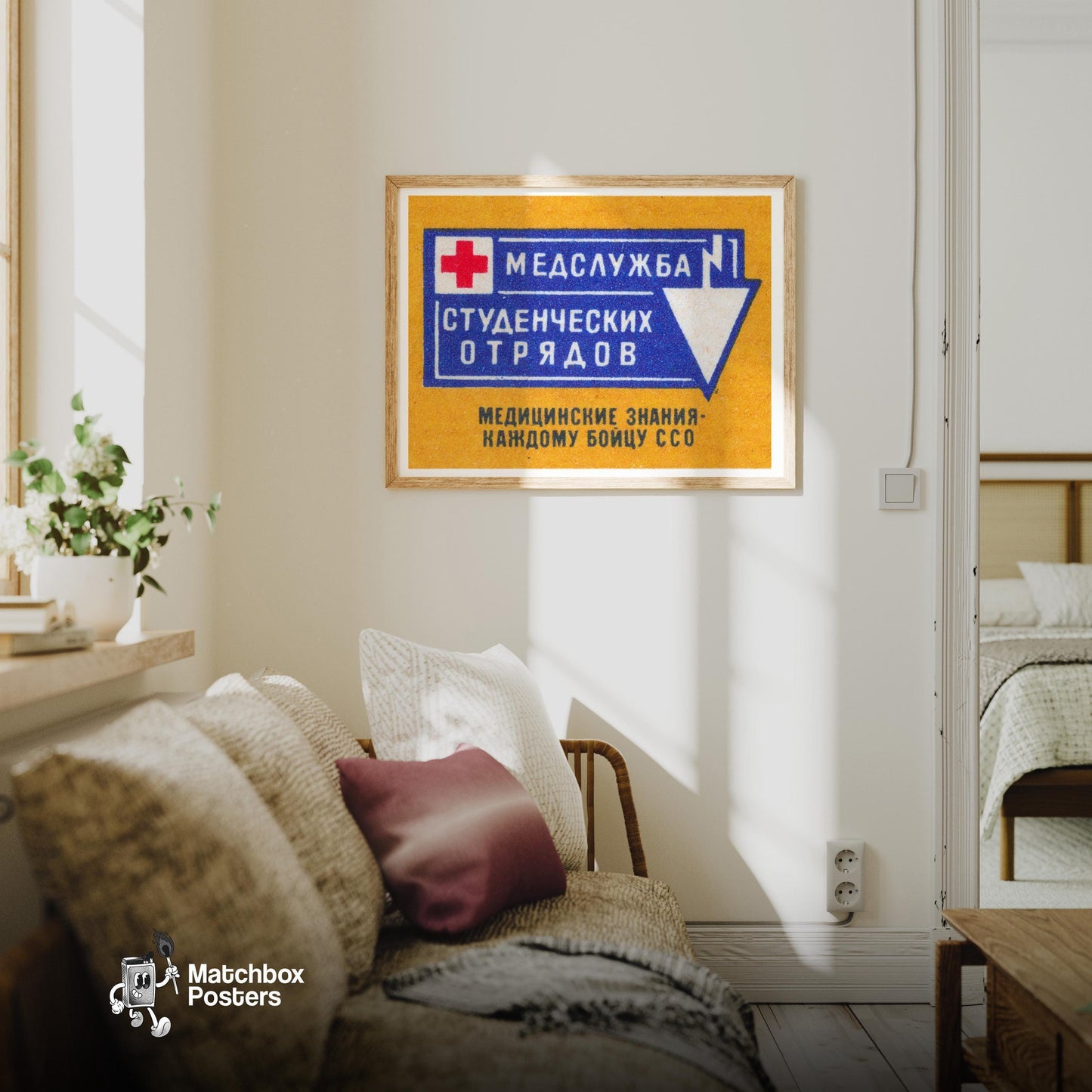Red Cross Symbol - vintage matchbox label print - living room mockup
