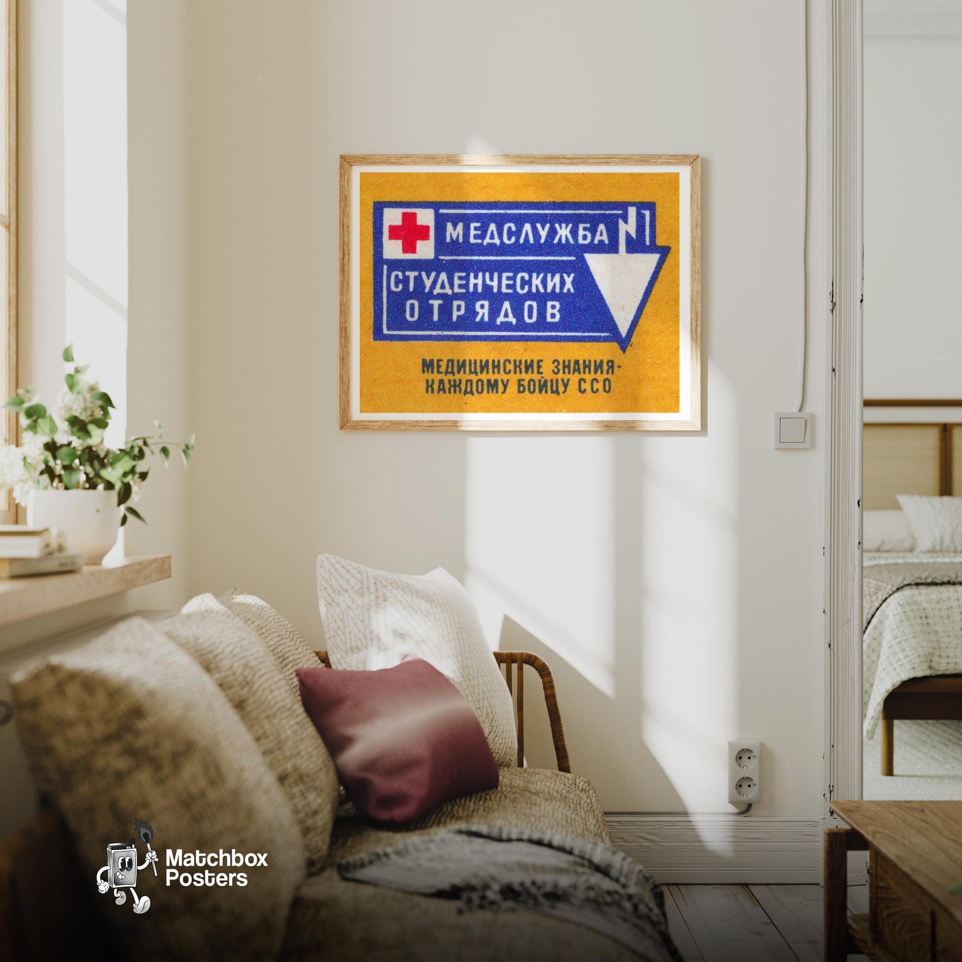 Red Cross Symbol - vintage matchbox label print - living room mockup