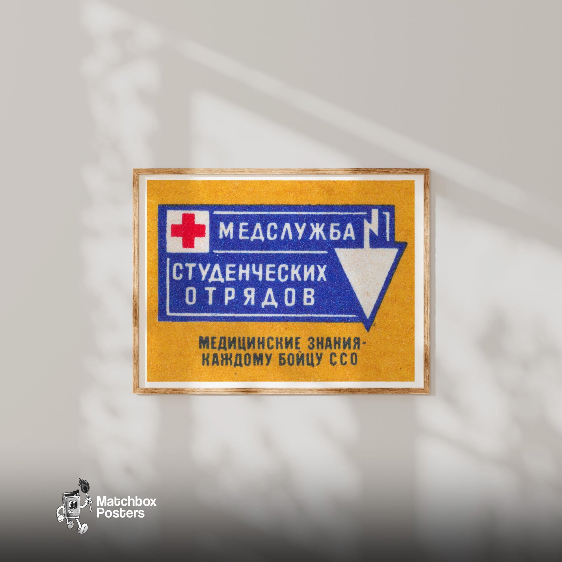 Red Cross Symbol - vintage matchbox label print - bedroom mockup