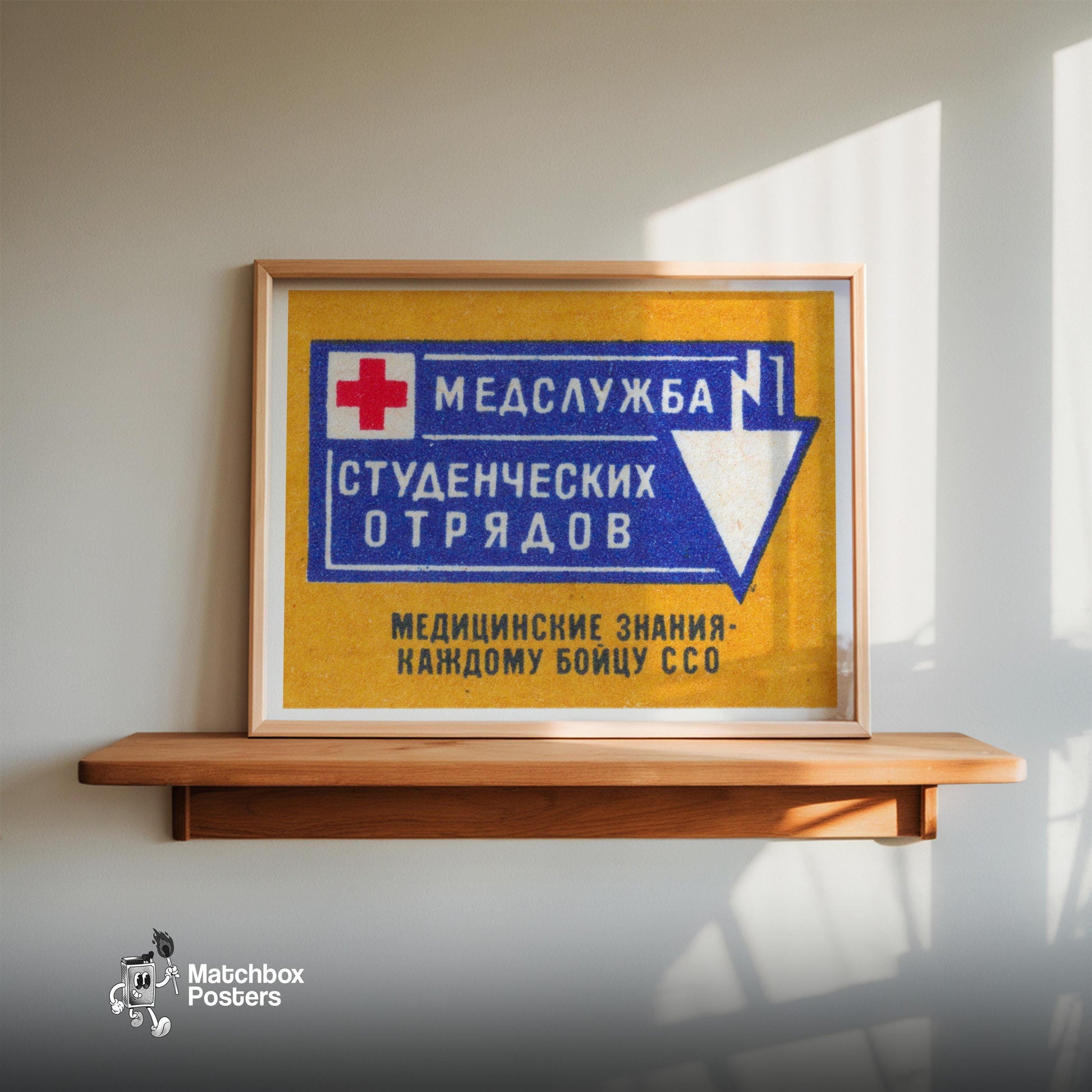 Red Cross Symbol - vintage matchbox label print - size comparison